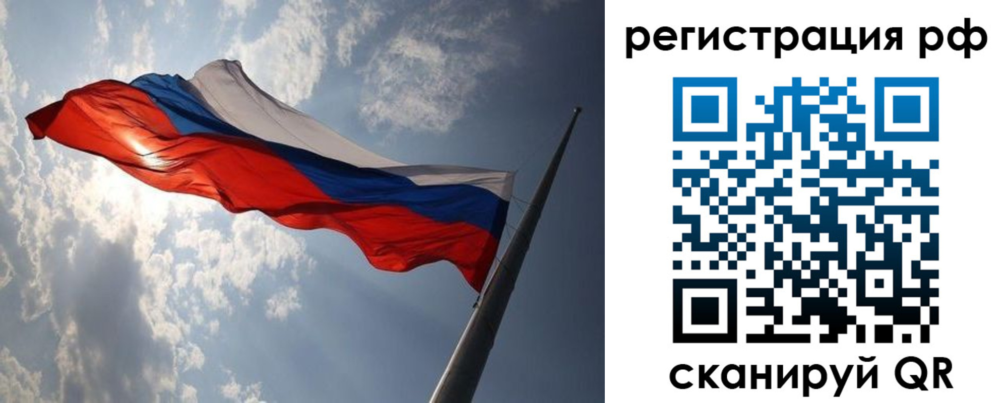 прописка поиск в Трубчевске