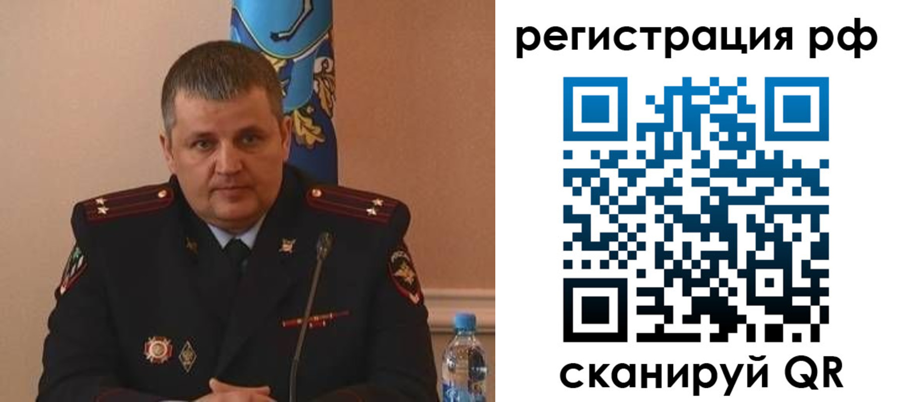 временная регистрация надежно в Трубчевске