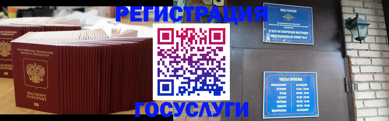 регистрация для дет. сада в Трубчевске